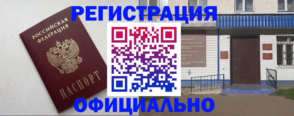 регистрация для школы в Новокубанске